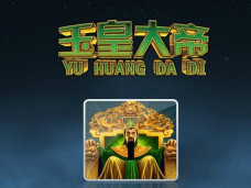 Yu Huang Da Di