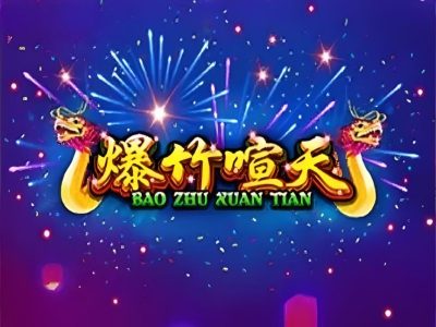 Bao Zhu Xuan Tian