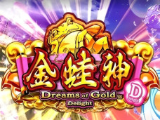 Dreams of Gold Delight